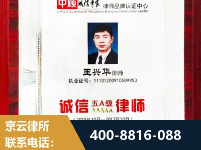 黄南-婚姻房产