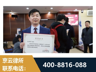 黄南-强拆维权