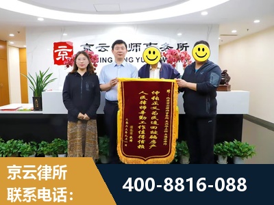 黄南-房产继承