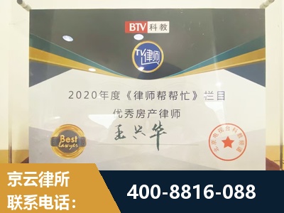 黄南-房屋买卖