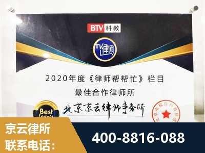 黄南-行政诉讼