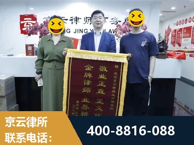黄南-房屋拆迁