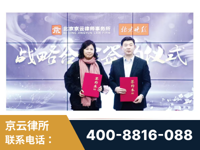 黄南-与中部战区空军联合建立为兵法律服务工作站