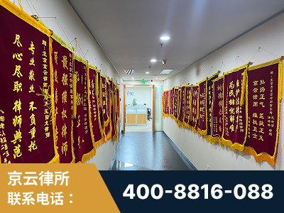 黄南-企业展示图