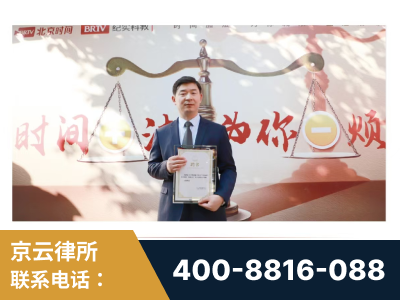 黄南-王兴华主任作为首批律师入驻“时间+法”平台
